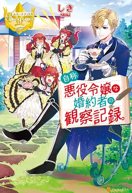 新书《雪线以上》封面